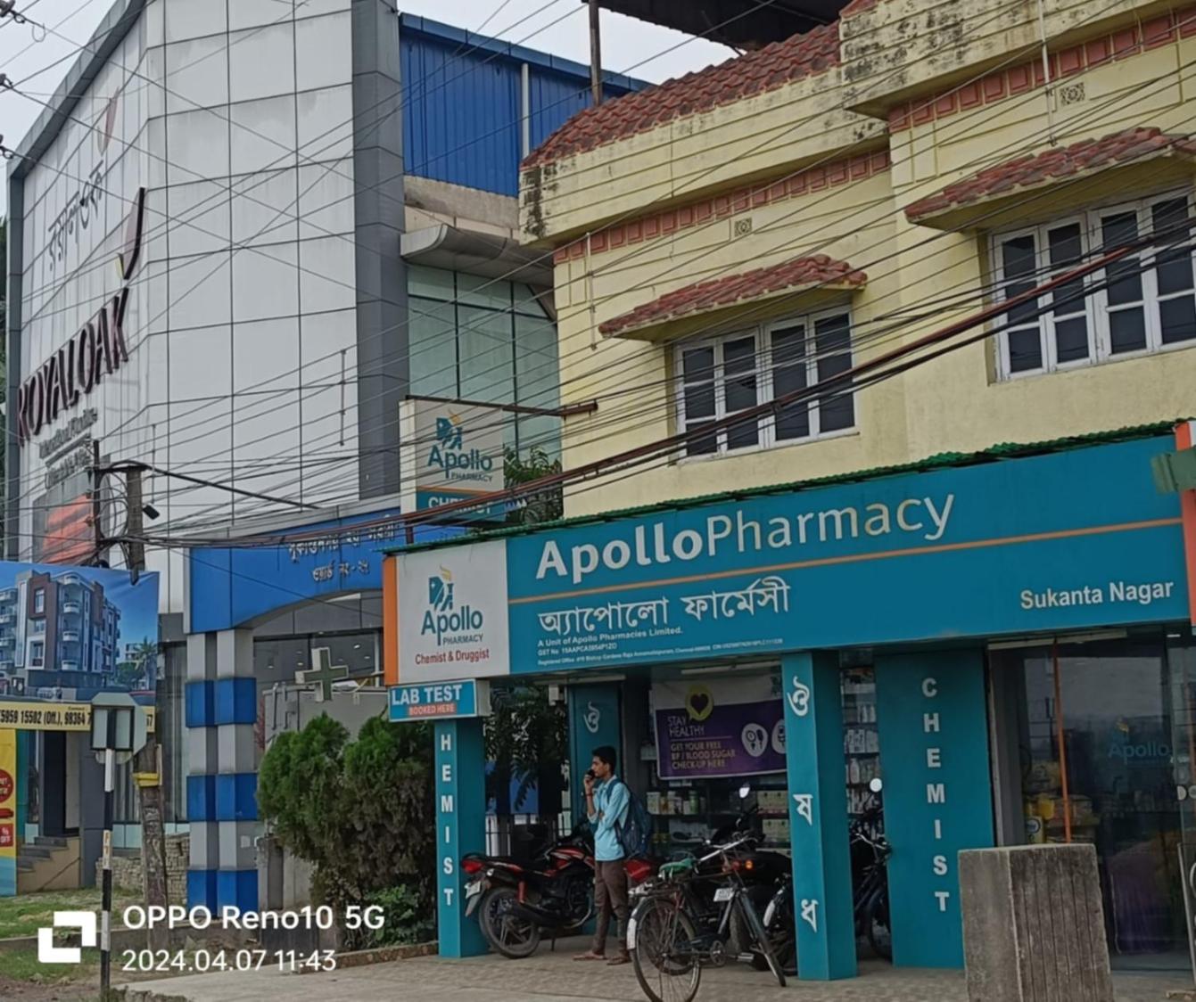 Sher-E-Punjab Kolkata Ngoại thất bức ảnh